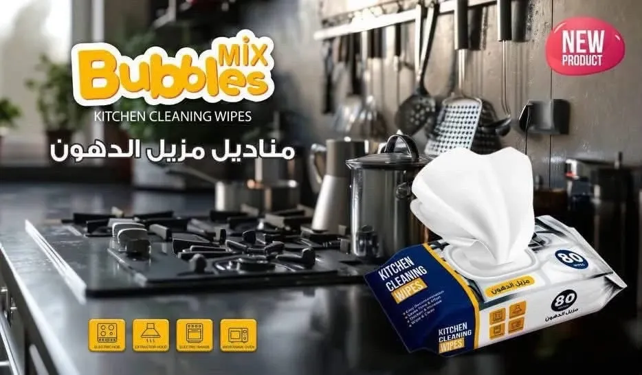 2 باكيت (80 منديل)